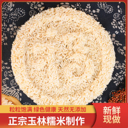 玉林白糤炸米花酥脆优质绿色产品休闲零食