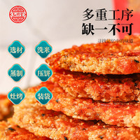 农家手工锅巴糯米安徽特产焦香酥脆微辣网红休闲美味零食