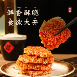 大别山农家手工糯米锅巴柴火老式正宗抹辣椒酱原味休闲零食解馋