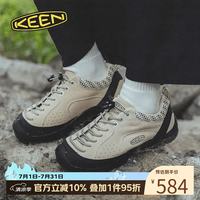 KEEN JASPER ROCKS SP新款户外舒适透气潮搭休闲鞋1029737熊猫女38