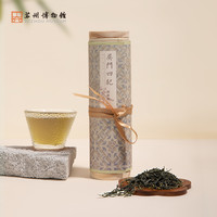 苏州博物馆 吴门四纪茶中国苏州洞庭碧螺春茉莉花茶苏州伴手礼