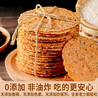 糯米腊肉梅干菜锅巴非油炸传统美食农家柴火灶手工零食