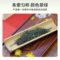 采花 毛尖高山绿茶礼盒