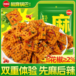 谷多奇 椒麻锅巴麻辣味4包花椒锅巴解馋小零食休闲办公香辣小吃