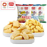 盼盼 麦香鸡味块55g*6包薯片墨西哥烧烤味零食膨化食品休闲小吃