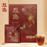 烈隐 新会陈皮1盒精选2019天马核心产区大红皮听风的蚕严选