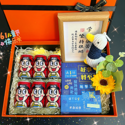 旺旺 送孩子旺仔diy定制礼物惊喜生活仪式感