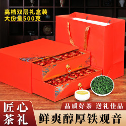 尊者 龙年茶礼铁观音大红袍小种金骏眉四大茗茶礼盒装盒装送长辈