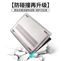 适用2025款联想thinkBook14保护壳外壳保护套防摔