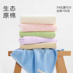 袋鼠 5A抗菌毛巾 100克加厚纯棉 紫色72*33cm