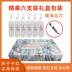 意大利风干干红葡萄酒枯藤法酒香浓郁送礼葡萄酒Q