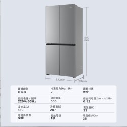 海尔 BCD-500WGHFD4S9 全空间保鲜 月光银 500L 十字门冰箱
