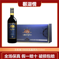 法国 CASTEL主舵者1960核心E葡萄酒 AOC级卡产区斯蒂永法定产区