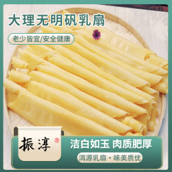 云南大理洱源白族特产无明矾乳扇正宗奶皮子乳扇纯手工（含试吃装）