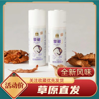 新品荔枝风味策格酸马奶内蒙古草原特产礼品