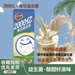 优酸乳多种口味含乳饮料适合作为早餐营养饮料