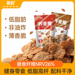  亲好荞麦脆非油炸锅巴低脂肪薯片解馋追剧休闲小零食