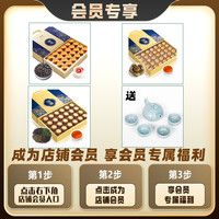 福茗源 小青柑300克+茶化石500克+四大茗茶330克+茶具