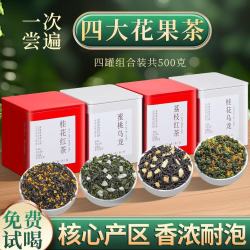 王氏雄风 新茶四大茗茶桂花红茶桂花乌龙荔枝红茶蜜桃乌龙小种茶叶袋装罐装