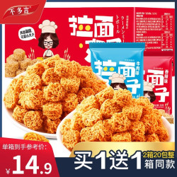不多言 香酥拉面解馋休闲丸子辣味干脆面香脆掌心脆好吃小零食方便面香辣