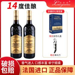 法多克红酒礼盒装法国干型进口红酒干红葡萄酒2瓶庄园蓝色礼盒装