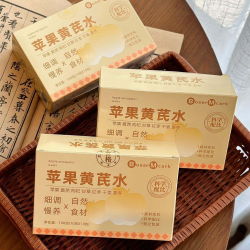 苹果黄芪水苹果黄芪大枣构杞枸养生茶女人补气调理脸色暗黄养生茶