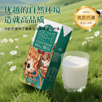 7月产宁夏奶源每盒6.4g蛋白暮悠0脂脱脂纯牛奶200mL*10盒/箱营养