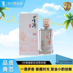 董酒 窖藏C3 50%vol 兼香型白酒 500ml 单瓶装