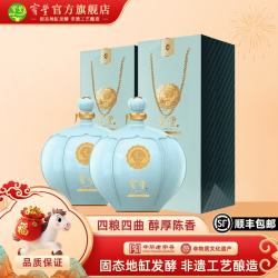 宝丰 优质30 50%vol 清香型白酒 1100ml*2坛 坛装