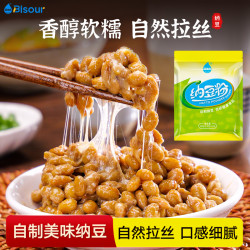 佰生优 纳豆发酵菌粉纳豆激酶纳豆菌粉家用做纳豆自制调味纳豆发酵