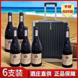 摩尔谷·庄园珍藏干红葡萄酒750ml*6支装