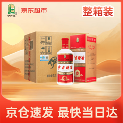 伊力特 特曲十年精制 绵柔型白酒 52度 500ml*6瓶 整箱装