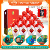 伊力特 伊力老窖 46%vol 浓香型白酒 250ml*10瓶 整箱装