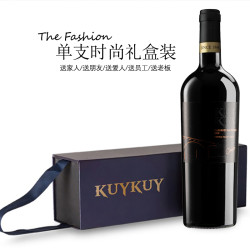 智利名庄原瓶原装进口经典赤霞珠干红葡萄酒红酒礼盒