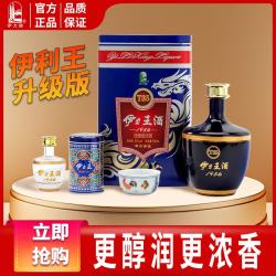 伊力特 暂无信息 伊力王酒 蓝王 30 浓香型白酒