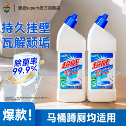 超威 强效洁厕灵 马桶清洁剂 除臭留香 500ml