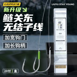 六鱼 无结鲢关东子线防缠绕钓鲢鳙子线组 双钩成品