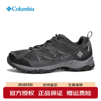 Columbia 男鞋26春夏新品户外透气轻便抓地防滑登山鞋徒步鞋