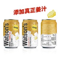 移动端、88VIP：屈臣氏 苏打水干姜水风味0脂调酒碳酸含气苏打饮料汽水200ml*24罐整箱