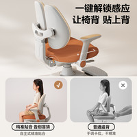 移动专享、移动端：爱果乐 学而不凡 儿童学习桌 实木 可升降 家用
