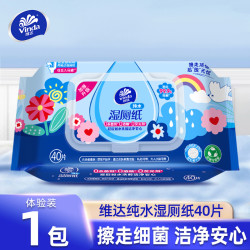 维达 纯水湿厕纸 40片*5包