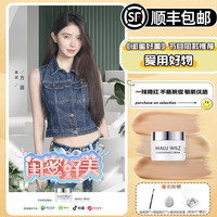 MALU WILZ 德国玛露遮瑕膏小银罐明星化妆师 方圆林允闺蜜栏目推荐