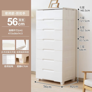 爱丽思 抽屉式收纳柜 5层 双扣手/面宽56cm 密闭款