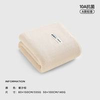 SANLI 10A抗菌 暖沙棕 100cm*50cm 浴巾