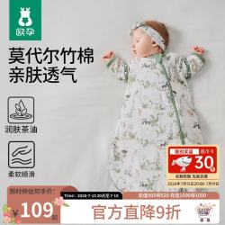 欧孕 婴儿睡袋防惊跳睡袋夏季薄款竹棉纱布一体儿童防踢被包单 四二