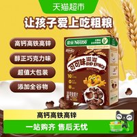 88VIP：雀巢 可可味滋滋巧克力麦片500g