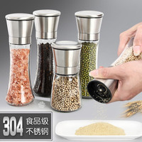 304不锈钢手动胡椒研磨器 厨房调味瓶