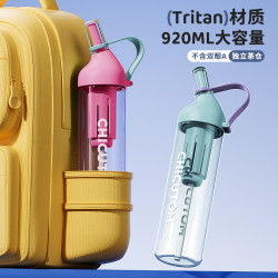 奇古堂 Tritan材质吸管防摔水杯 1000ml