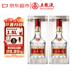 五粮液 普五第八代2022春节版纪念酒 52度浓香型白酒 500ml*2瓶