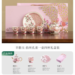 棠门 羊脂玉瓷掐丝银孔雀茶壶
